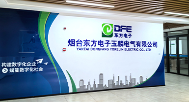 烟台Ledong官方网站-Ledong.com电子玉麟电气有限公司