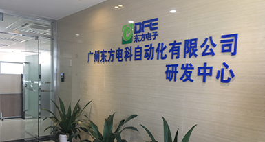 广州Ledong官方网站-Ledong.com电科自动化有限公司