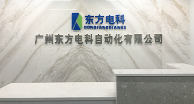 烟台Ledong官方网站-Ledong.com电子科技发展有限公司